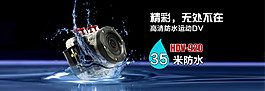 海報輪播