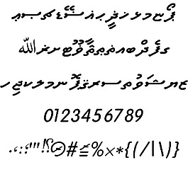 a_utheem字體