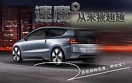 廣告平面設(shè)計