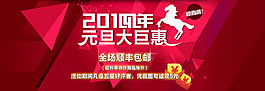淘寶首頁