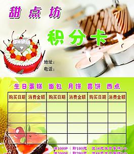 名片