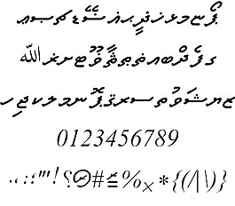 a_faseyha字體