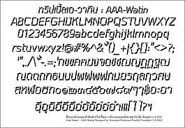 aaa-watinbold3d-italic字体