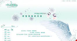 女人密碼網(wǎng)頁素材