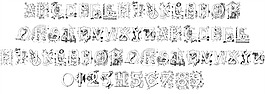 aisforalligator字體