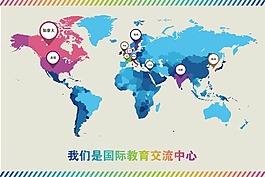 世界地圖