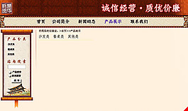 家具