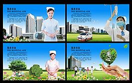 用心服務(wù)醫(yī)院宣傳欄展板設(shè)計(jì)PSD素材