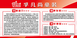 企業(yè)文化