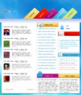 豐富多彩的WordPress