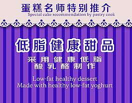 蛋糕