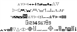 箭的字體