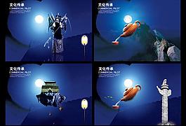 中國風(fēng)企業(yè)文化展板模板設(shè)計PSD素材