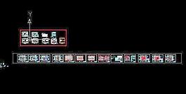 农村简易二层小洋楼别墅设计图附带电气图13x8