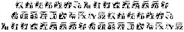 alkoinitials字體