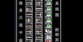 商務(wù)大道電氣平面設(shè)計圖