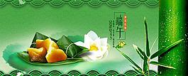端午宣傳海報(bào)設(shè)計(jì)PSD素材