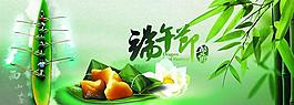 端午賽龍舟海報背景設(shè)計PSD素材