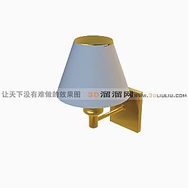3D壁燈模型