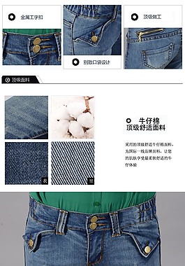 女裝詳情頁