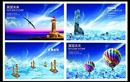超越自我企業(yè)文化展板設(shè)計(jì)PSD素材