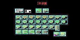 高層剪力墻結構商品房施工圖