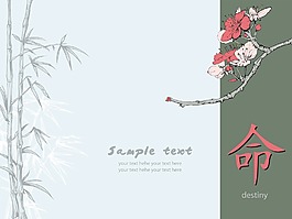 日本背景矢量插圖