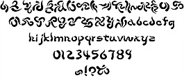 山毛櫸的字體
