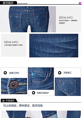 女裝詳情頁(yè)