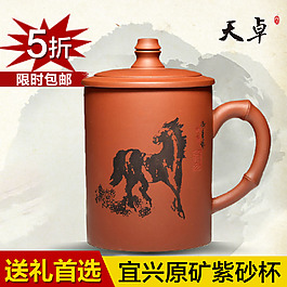 茶杯直通車下載