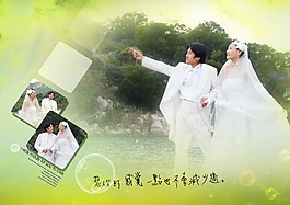 小清新婚紗模板
