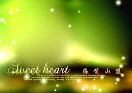 海誓山盟婚紗模板