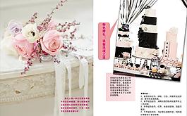 婚慶雜志設(shè)計(jì)