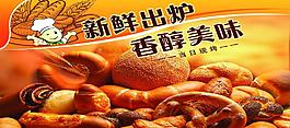 蛋糕 面包