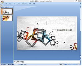 科技背景ppt模板下載