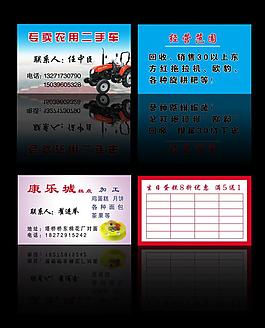 名片