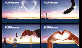 用心服務(wù)企業(yè)文化設(shè)計(jì)PSD素材