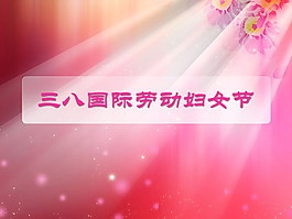 玫瑰幻灯片背景图片