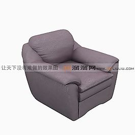 3D單人沙發(fā)模型