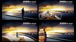 房地產(chǎn)企宣傳業(yè)文化展板設(shè)計(jì)PSD素材