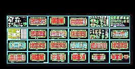 小高層框剪結(jié)構(gòu)施工圖