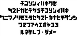 blackoron字體