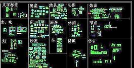 最新最全家具详细图库