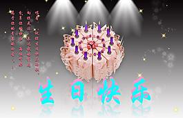 生日蛋糕