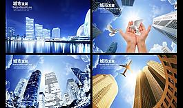 房地產(chǎn)企業(yè)廣告展板PSD素材