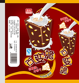 雪糕包裝袋