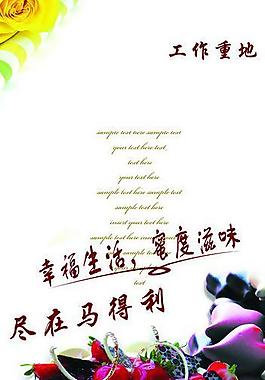 马得利展架