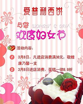 愛普利