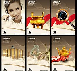 熱情服務(wù)企業(yè)文化展板設(shè)計PSD素材