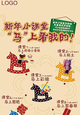 馬上看我的